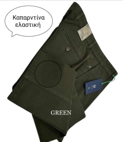 Παντελόνι Καπαρντίνα Ελαστικό
